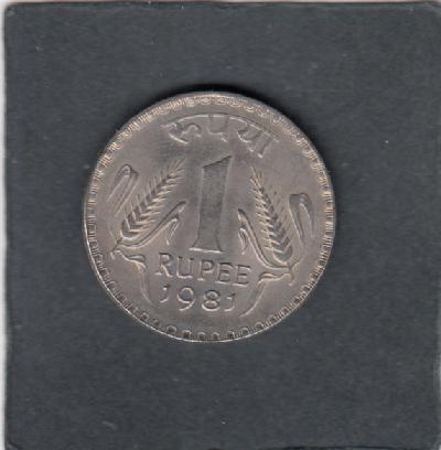 Beschrijving: 1 Rupee